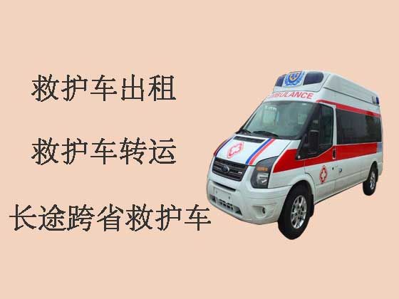 吐鲁番私人救护车出租长途转运